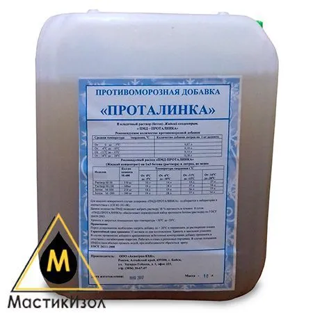 Противоморозная добавка «ПРОТАЛИНКА»