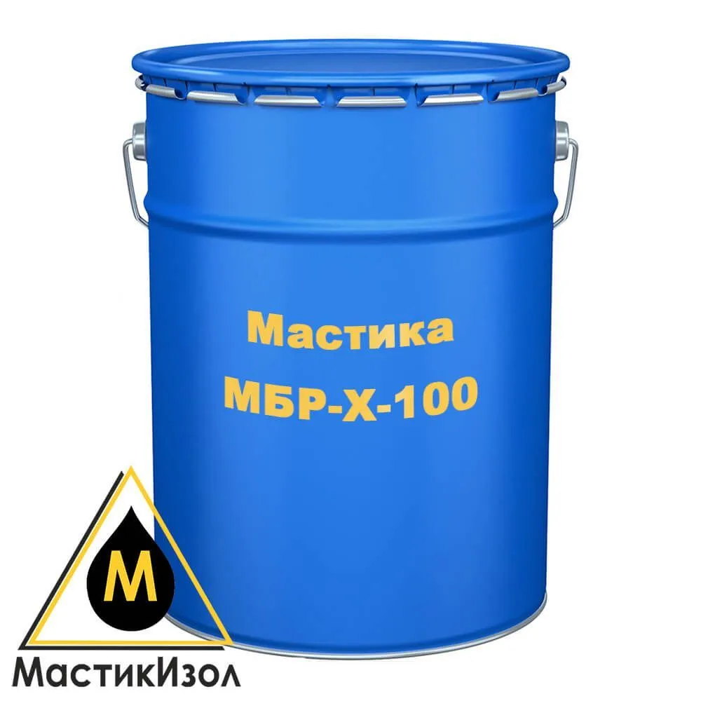 Мастика МБР-X-100