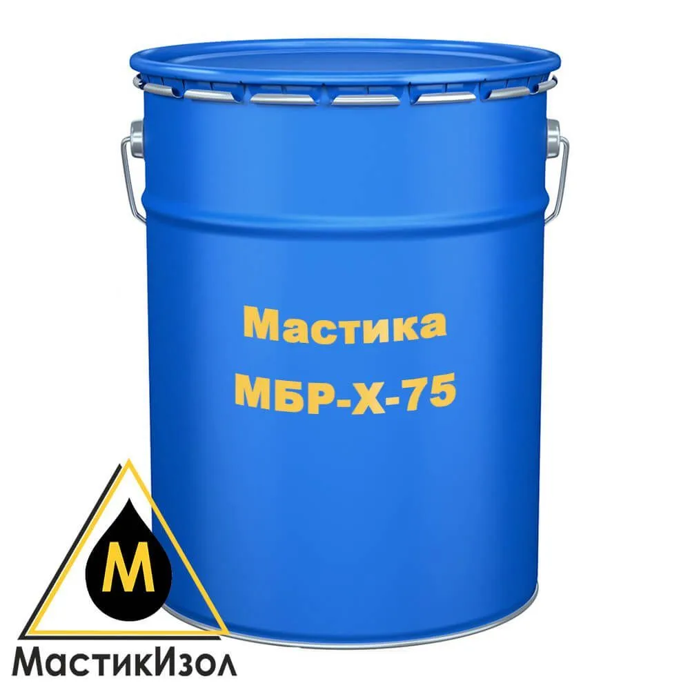 Мастика МБР-X-75
