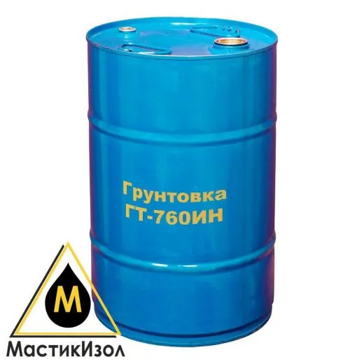 Грунтовка ГТ-760ИН