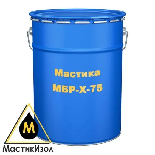 Мастика МБР-X-75