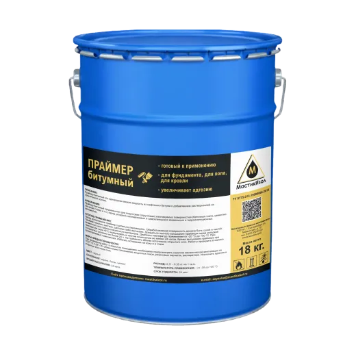 Праймер битумный
