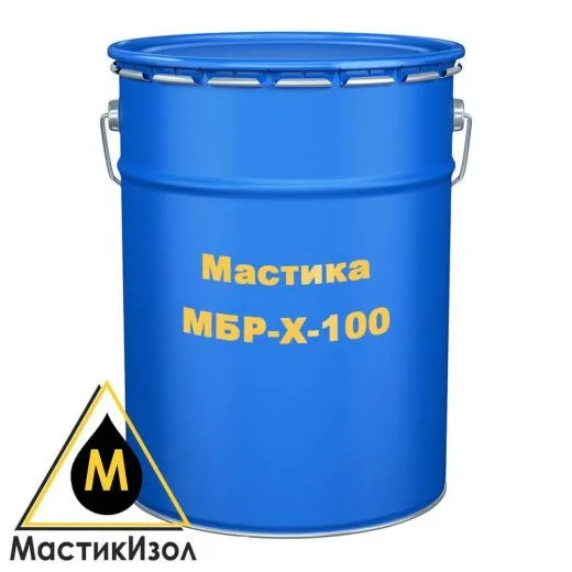 Мастика МБР-X-100