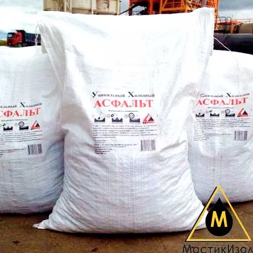 Материалы для дорожного строительства - холодный асфальт